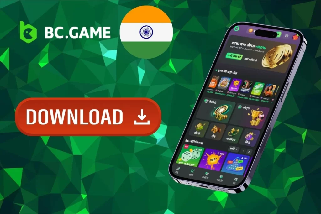 Mobile Gaming Experience